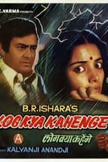 Poster for Log Kya Kahenge