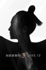 Poster for Season 3