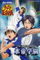 Poster for Musical: Prince of Tennis the Imperial Match Hyotei