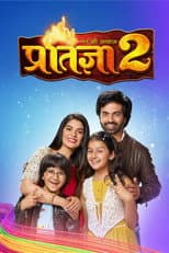 Poster for Mann Kee Awaaz Pratigya 2