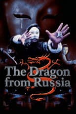 Poster for The Dragon from Russia