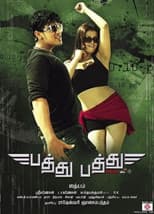 Poster for Pathu Pathu