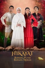 Poster for Hikayat Bawang Putih Bawang Merah