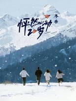 Poster for Twinkle Love