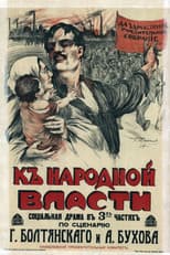 Poster for To the People's Power