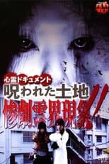 Poster for Psychic Documentary: Cursed Land - Tragic Ghost Realm Phenomenon!!