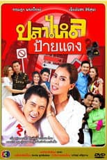 Poster for Pla Lhai Paai Daeng