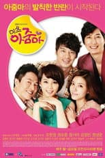 Poster for Season 1