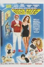 Poster for Me alquilo por amor