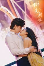 Poster for Locked by the Tide