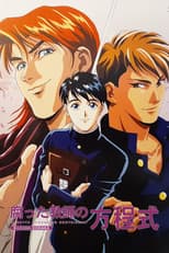 Poster for Season 1