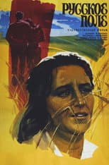 Poster for The Russian Field
