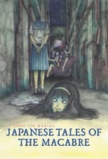 Poster for Junji Ito Maniac: Japanese Tales of the Macabre