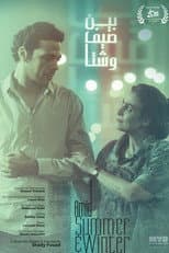 Poster for Amid Summer & Winter