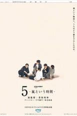 Poster for 5 - The Time Called Arashi -