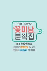 Poster for THE BOYZ Flower Snack