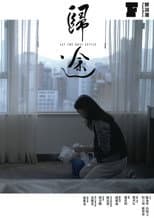 Poster for Let the Dust Settle