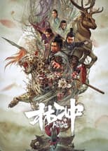 Poster for Lin Chong: Wind and Snow Mountain Shrine