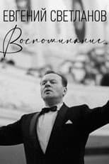 Poster for Yevgeny Svetlanov. A Memory...