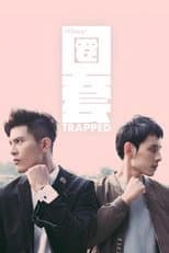 Poster for HIStory3: Trapped