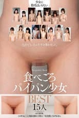 Poster for AMBS-067 Ready To Eat Barely Legal Shaved Pussies BEST 15