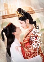 Poster for Wan Wan Lei Qing