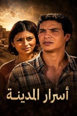 Poster for City Secrets