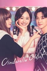 Poster for Cinderella Closet