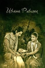 Poster for Uthama Puthiran