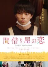 Poster for Love in a Single Room