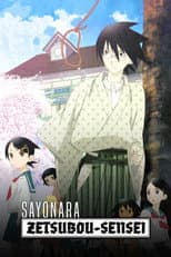 Poster for Sayonara Zetsubou Sensei
