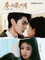 Poster for Bright Moon of Spring Night