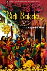 Poster for Bidi Bakda