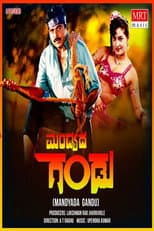 Poster for Mandyada Gandu