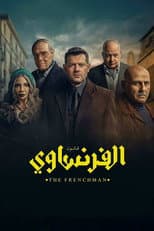 Poster for The Frenchman