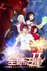 Poster for Season 2