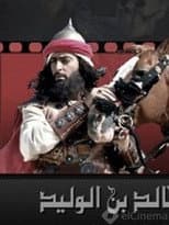 Poster for Khalid Ibn Al-Walid