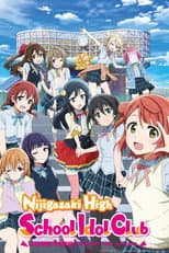 Poster for Love Live! Nijigasaki High School Idol Club