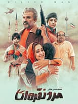 Poster for Silver Man