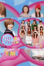 Poster for Hello Pro! TIME Vol.5