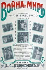 Poster for Natasha Rostova