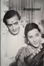 Poster for Ramayani