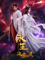 Poster for Season 4