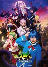 Poster for Welcome to Demon School! Iruma-kun THE STAGE