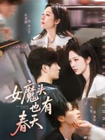 Poster for 女魔头也有春天