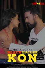 Poster for Blackmailer Kon