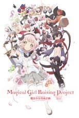 Poster for Magical Girl Raising Project