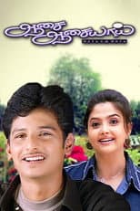 Poster for Aasai Aasaiyai