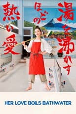 Poster for Her Love Boils Bathwater