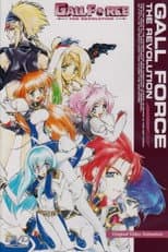 Poster for Gall Force: The Revolution